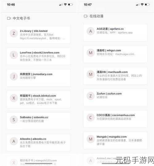 91资源破解版:1. 91资源破解版最新功能深度解析