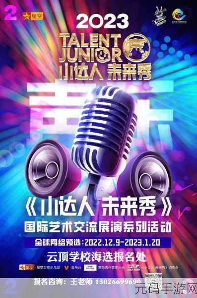 星空传媒官方网站:1. 星空传媒:引领数字时代的视听先锋