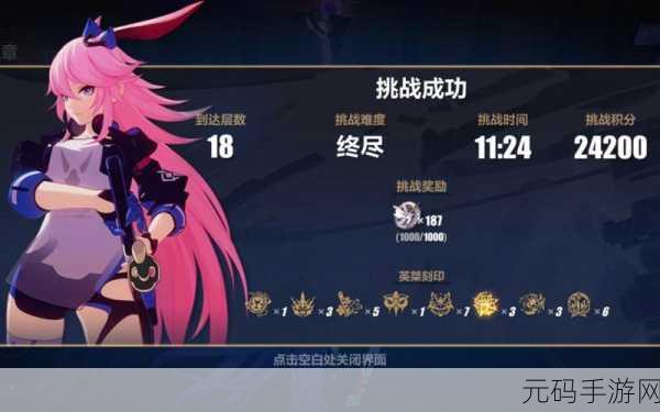 崩坏 3 御神装勿忘绝美服装冰海琴音获取秘籍