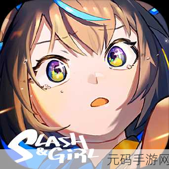 刀光与少女手机版震撼发布,格斗与跑酷完美融合的创新体验