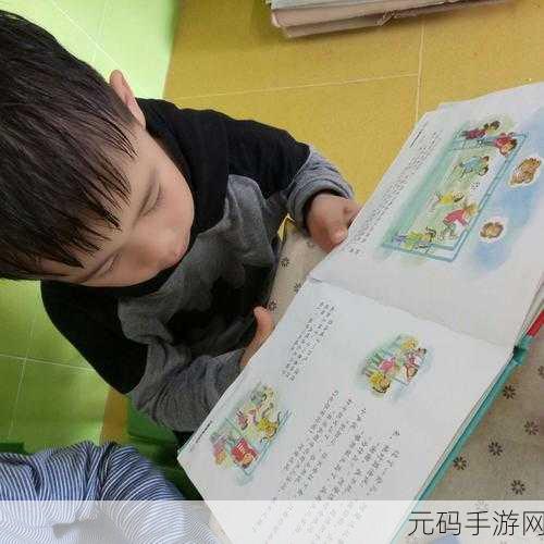 米小小姑父有力挺送免费阅读:1. "米小小姑父力挺,免费阅读福利来袭!