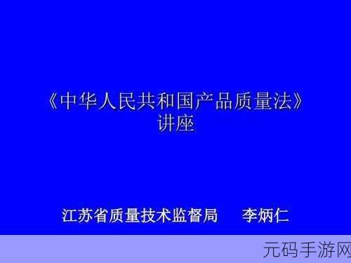 国精产品一区一区三区：1. 国精产品一区三区创新发展新路径
