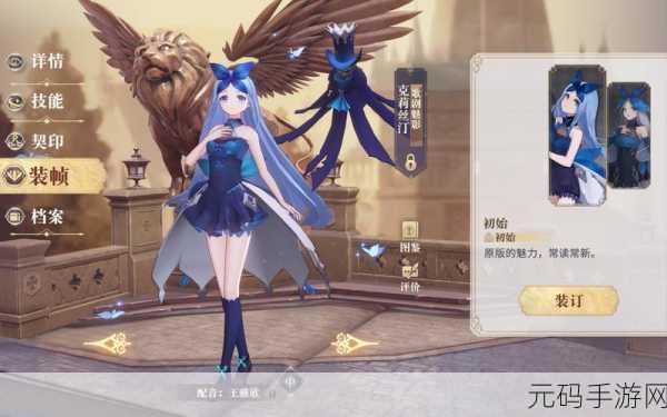 喵喵启示录免广告版震撼发布，卡通画风与舒缓音乐带你领略全新游戏体验