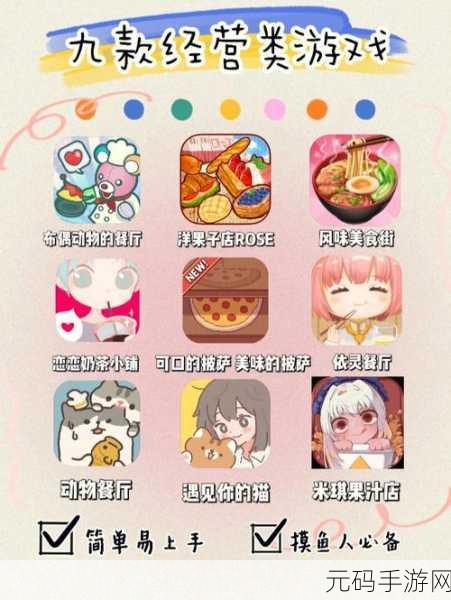 披萨店大赢家中文版下载,打造你的美食帝国,休闲模拟经营新体验