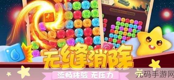 2048消消乐红包版全新上线,趣味消除,赢取丰厚红包奖励