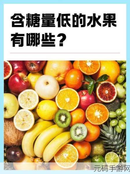 小草莓视频：1. 小草莓视频：探索夏日水果的美味秘诀