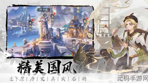 微微三国,无敌武将搭配秘籍大揭秘