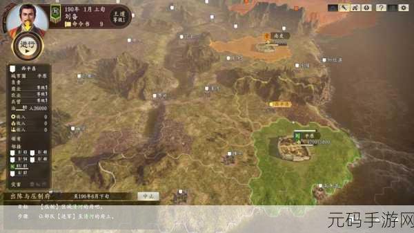 三国志·战略版赛季战局风云变幻,深度战略剖析持续更新
