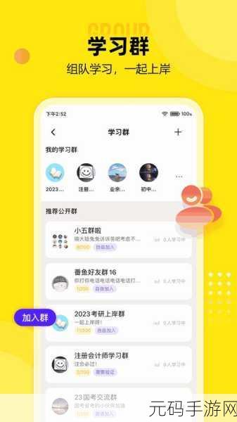 fulao2线路检测点1:1. Fulao2线路检测点1的全面分析与评估