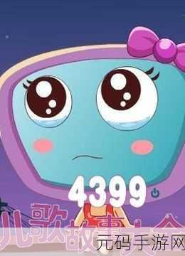 4399在线视频免费看:1. 免费畅享4399在线视频,尽情观看热门影视!