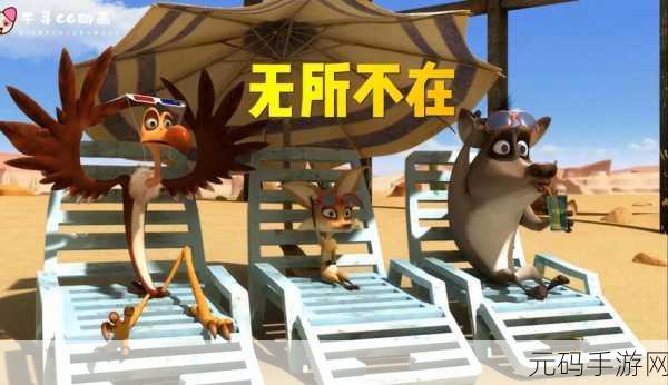 突变蜥蜴模拟器3D,探索趣味横生的蜥蜴生存之旅