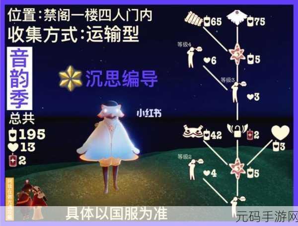 光遇,白鸟发型获取秘籍大公开