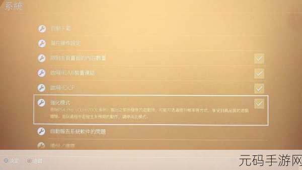 网页显示帧率怎么设置：如何根据网页显示帧率优化设置以提升用户体验
