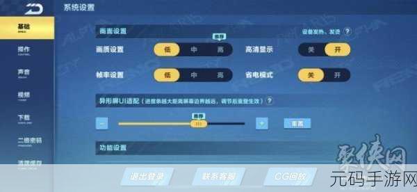 网页显示帧率怎么设置：如何根据网页显示帧率优化设置以提升用户体验