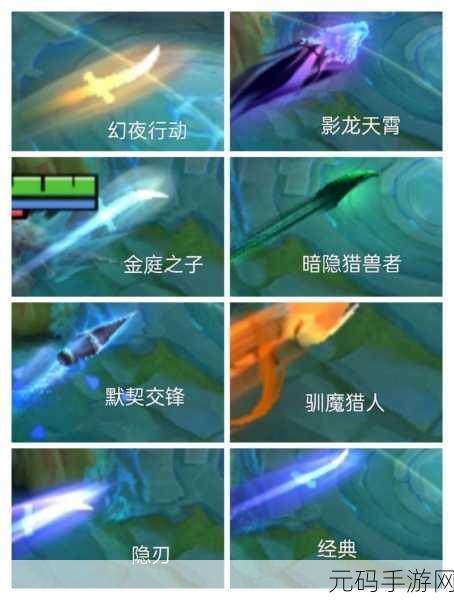 王者荣耀兰陵王幻夜行动上线时间大揭秘与深度攻略