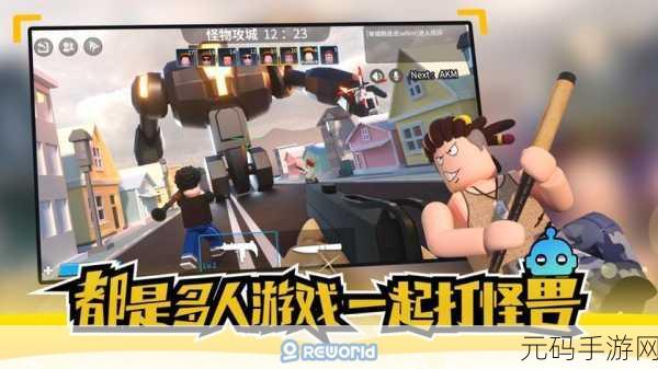 重启世界下载,探索专属游戏世界的全新冒险