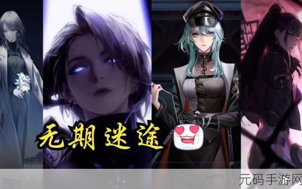 无期迷途,曜舞祭天烛装束深度解析与实战攻略