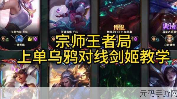 乌鸦重做:1. 乌鸦的逆袭:智慧与团结的故事
