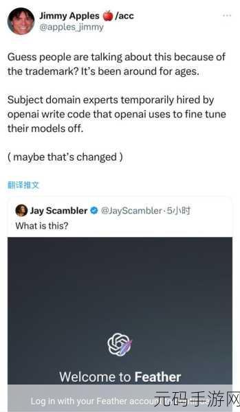 17c重磅爆料:1. "17c重磅爆料:揭示行业潜规则的内幕