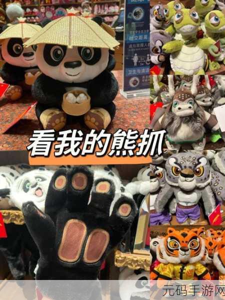 山寨游戏功夫小熊猫英文镜像版下载风险警示