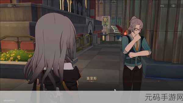 崩坏星穹铁道,钟表把戏莫里斯任务通关秘籍