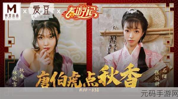 MD74苏清歌:1. 苏清歌:在时代洪流中追寻自我的旋律