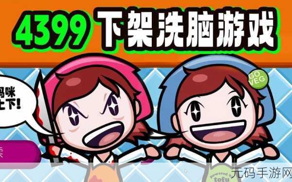 4399能免费看所有电视电影吗:1. 4399平台:免费享受海量影视内容的秘密