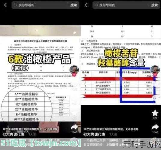 最新网曝黑料国产吃瓜：1. 吃瓜群众震惊！国产明星黑料接连曝光