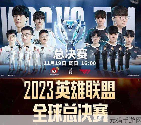 LOLS13 全球总决赛,DK 战队成员全揭秘及比赛亮点