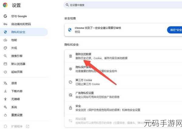 谷歌显示fps:1. "提升游戏体验:如何通过谷歌显示FPS优化性能