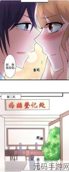 韩漫网 韩国汚漫画免费:好的,这里有一些基于“韩国污漫画”主题的标题建议,每个标题都不少于10个字: