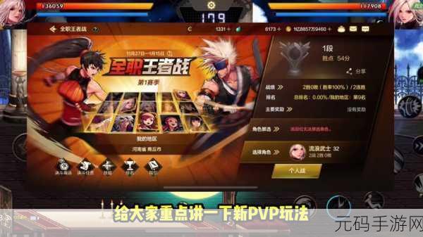 DNF 快捷栏大揭秘,谁才是便捷高效的王者?