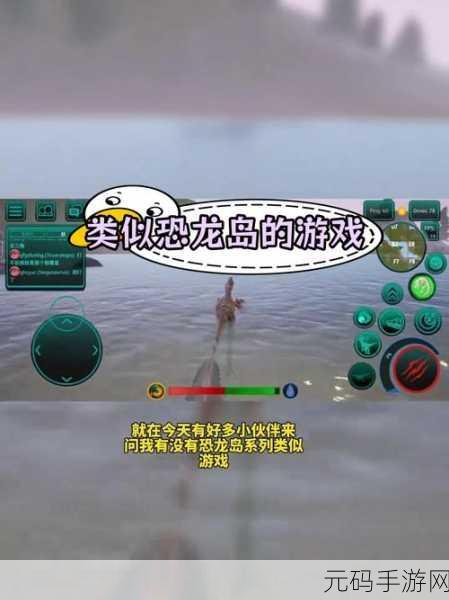 超级恐龙兄弟手游新版本震撼发布,探索史前世界的全新冒险