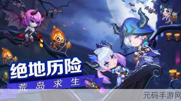 弹弹岛3修改版震撼来袭,对战手游新体验全面升级