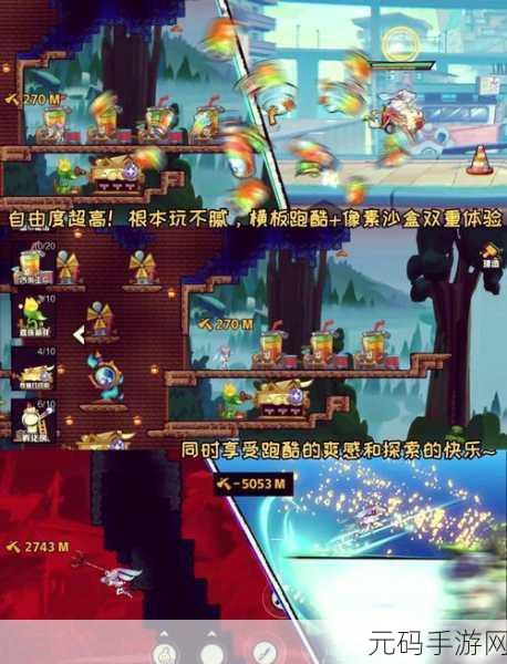 宇宙赛跑游戏最新版震撼发布,休闲跑酷新体验等你来探索