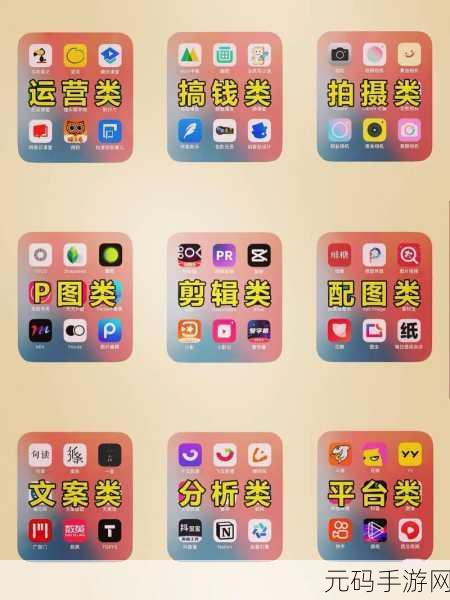 十大必备成品短视频APP盘点,创意拍:1. "短视频新风潮:十大必备APP全揭秘