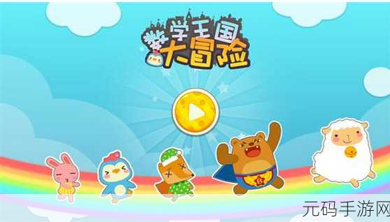 强尼扳机无限金币钻石版震撼发布,卡通风格动作闯关新体验