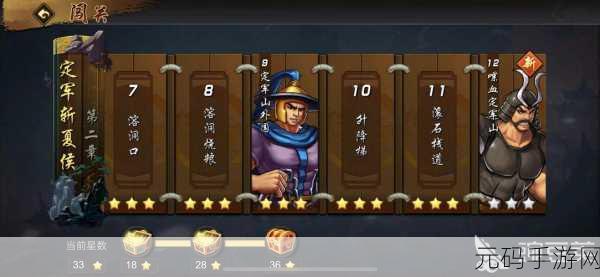三国战纪,揭秘当前强势武将的超强输出循环秘籍