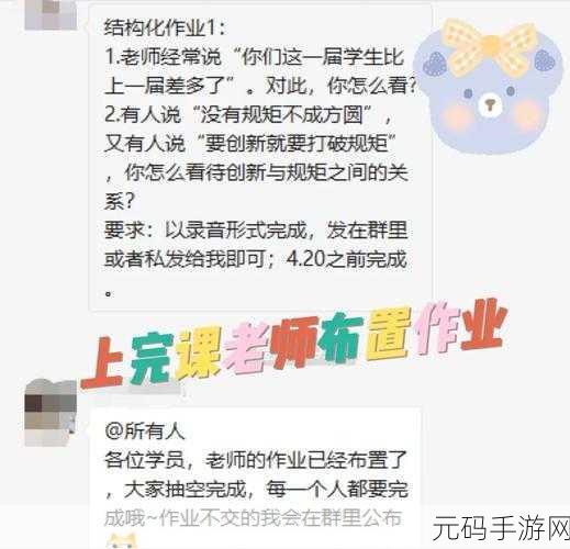 汉字找茬王,泰叔退休关卡通关秘籍大揭秘