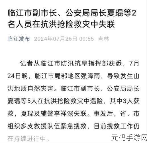 yp请牢记10个以上防止失联:1. 如何有效避免失联:10个实用技巧分享