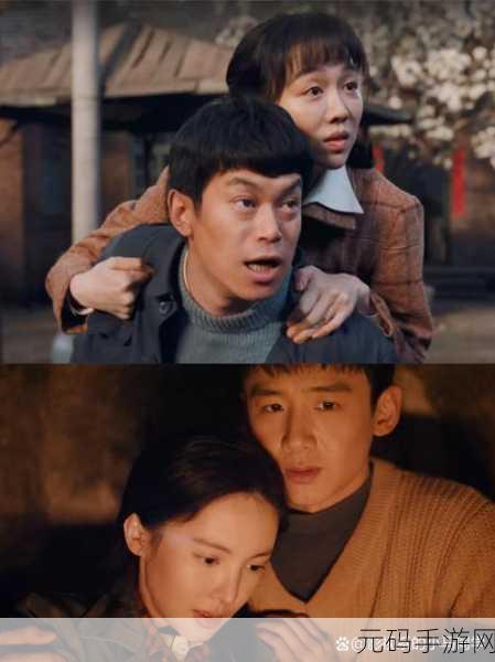 我们两家的荒唐事:1. 两家荒唐事:邻里争吵引发的笑剧