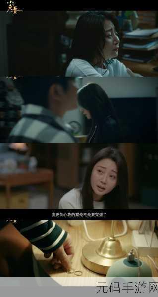 我们两家的荒唐事:1. 两家荒唐事:邻里争吵引发的笑剧