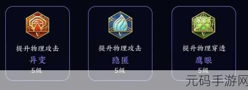 王者荣耀,夏洛特必杀连招秘籍大公开