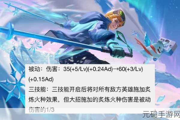 王者荣耀,夏洛特必杀连招秘籍大公开