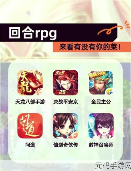 GBA像素风情回归!Dream Tactics策略RPG手游新版本震撼发布