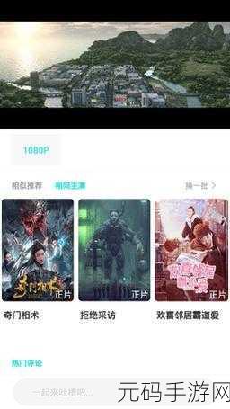 96533电视影片在线观看:当然可以!以下是一些基于“96533电视影片在线观看”的新标题建议: