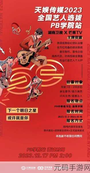 天娱传媒梦梦回家相亲:1. 梦梦归家:爱情与家的温暖相遇