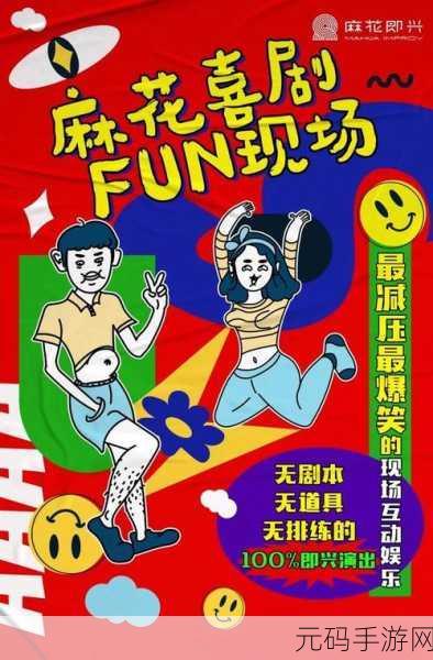 麻花传媒永久免费版的特色:1. 免费享受麻花传媒带来的无限娱乐乐趣