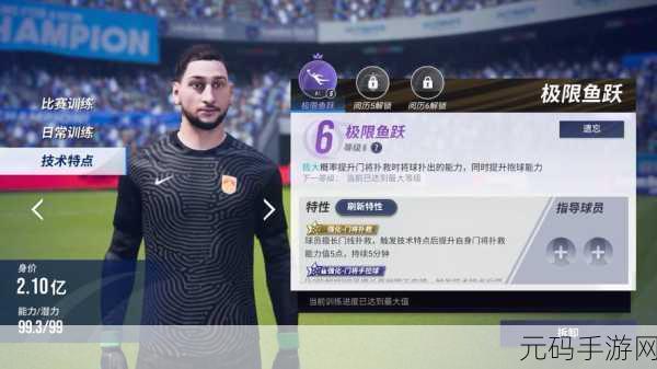 绿茵信仰安卓版震撼发布,足球竞技新纪元,燃情绿茵等你来战