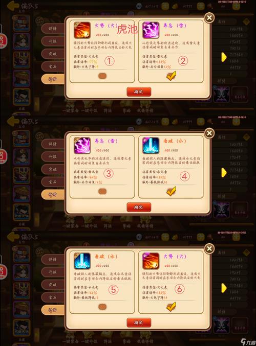 勇战<三国演义，吞噬无界>困难玄武全记录